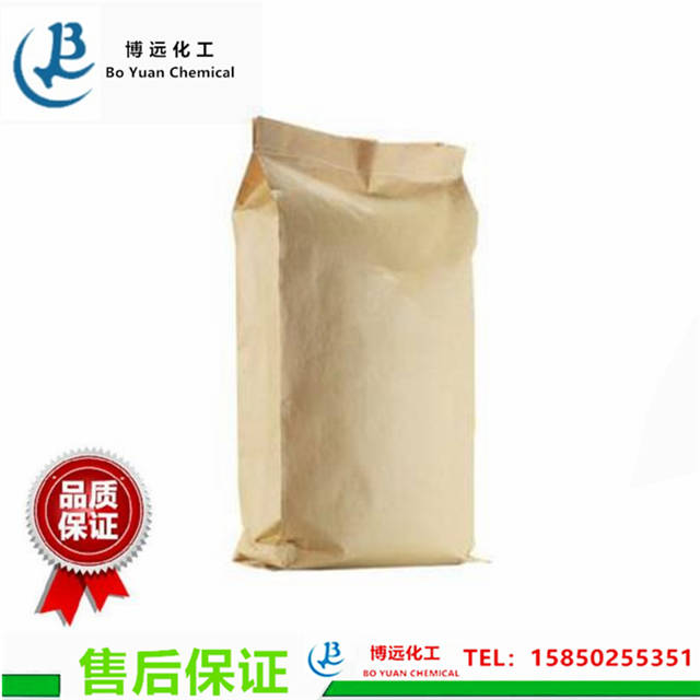 双酚A