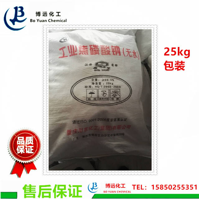 焦磷酸钠