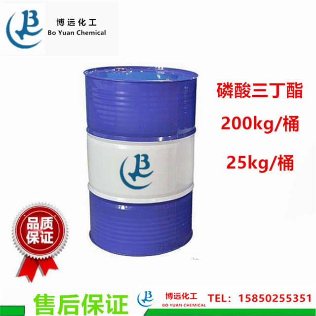 磷酸三丁酯