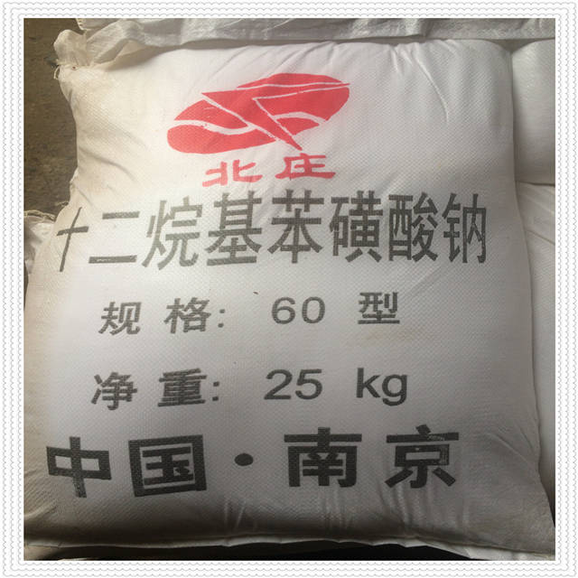 磺酸钠