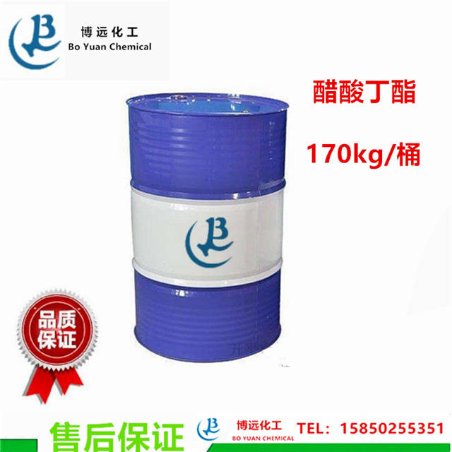 醋酸丁酯