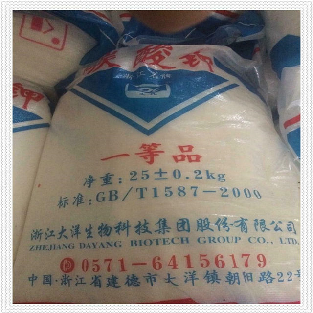 碳酸钾
